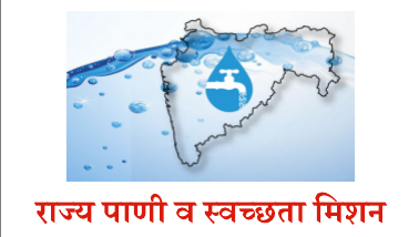 State Water Mission